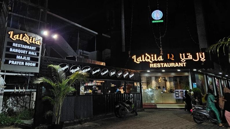 lal lalqila restaurant in karunagappalli