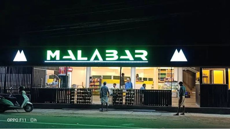 ma;abar malabar restaurant in chengannur