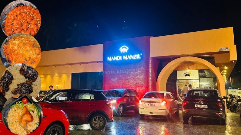 mandi manzil mandi manzil restaurant in karunagappalli