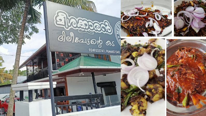 meeshakkaran meeshakkaran restaurant in cherthala
