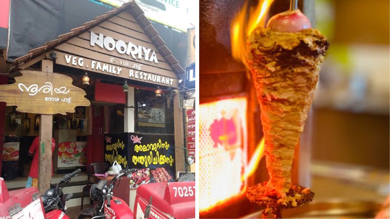 nooriya nooriya restaurant in nedumangad