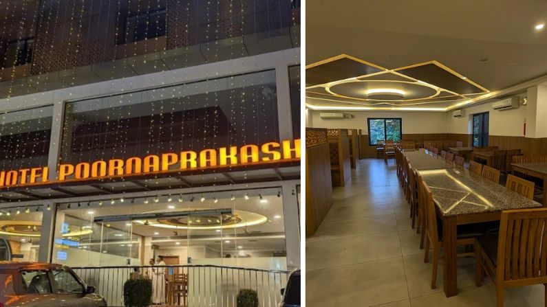 poorna poornaprakash restaurant in kottarakkara