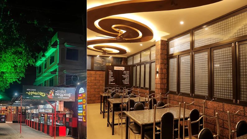 puzhayoram puzhayoram restaurant in mallapally