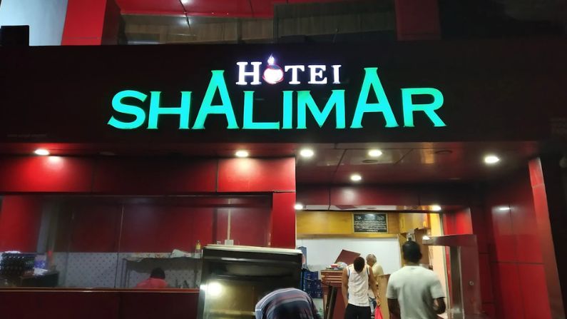 shali Shalimar restaurant in nedumangad