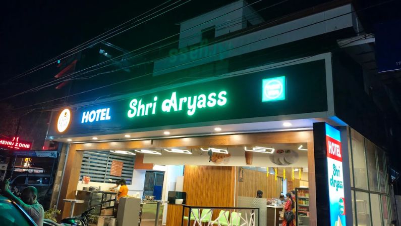 shri aryaas Shri Aryaas restaurant in nedumangad