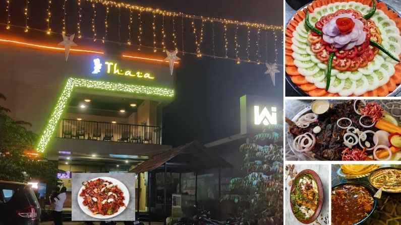 thaza food park thaza food park restaurant in Kayamkulam