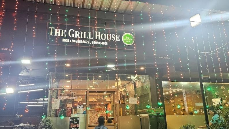 the grills the grills restaurant in thiruvalla