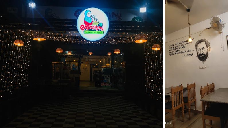 ummukkolusu ummukkolusu restaurant in Oachira