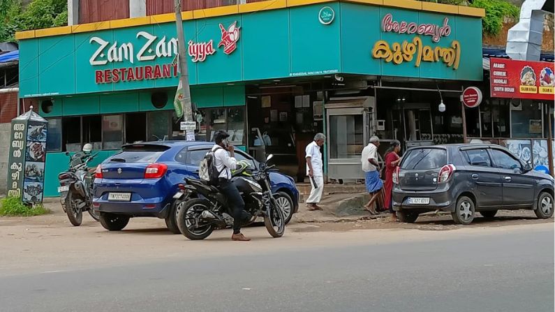 zam zam zam zam restaurant in nedumangad