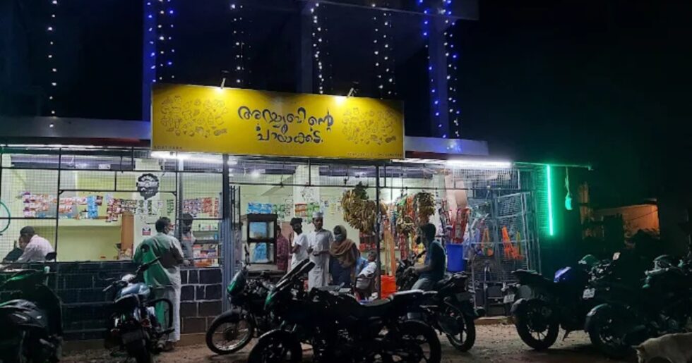 Ayoobinte chayakkada in Pathanapuram Indian restaurant and tea spot on Edathara-Nedumparambu Road