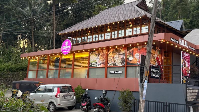 Biriyani restaurants in Udumbanchola serving aromatic biriyani.