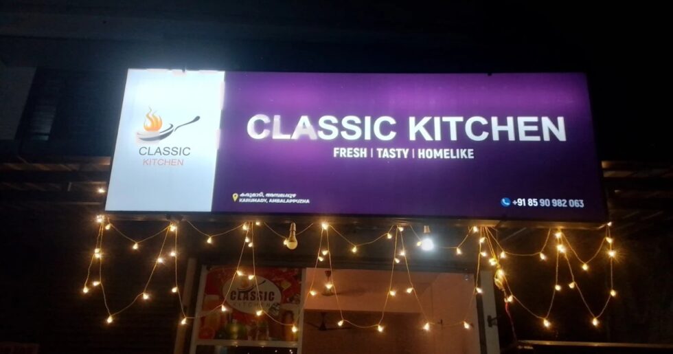 Classic Kitchen Kuttanad restaurant exterior view
