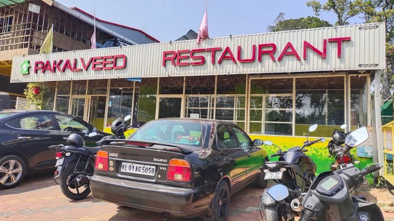 Family restaurants in Udumbanchola with comfortable seating and good food.