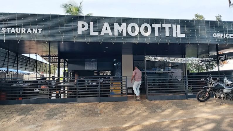 Homely food restaurant in Nilambur serving simple Kerala meals