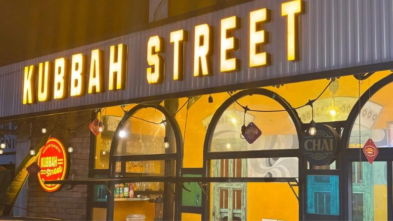 Restaurants near Kondotty airport