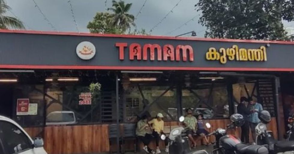 Tamam Kuzhimandhi kothamangalam