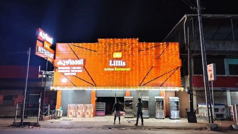 Veg and non-veg restaurants in Tirur.