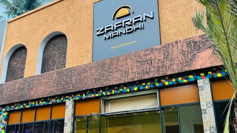 Exterior view of Zafran Mandhi, a popular mandi restaurant among restaurants in Panoor.
