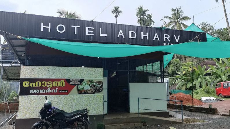 Exterior view of Adharv Hotel, a local dining spot among the restaurants in Panoor.