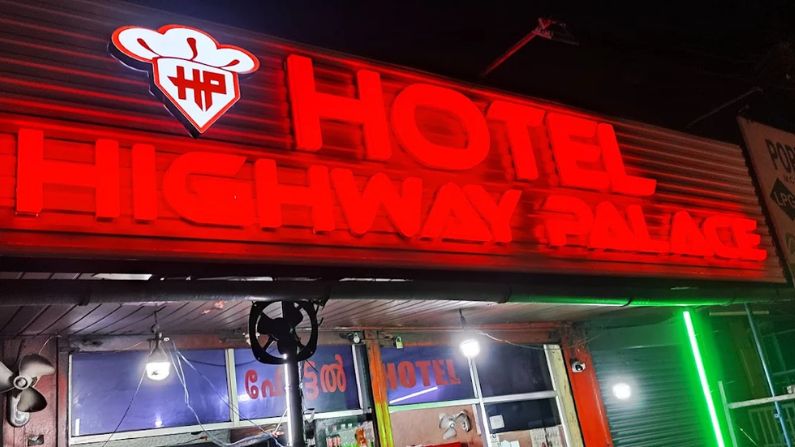 restaurant in perumbavoor showing the highway-side dining setup at  Hotel Highway Palace