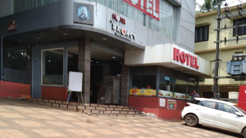 Exterior view of Hotel Broast, a popular fried chicken spot among restaurants in omassery