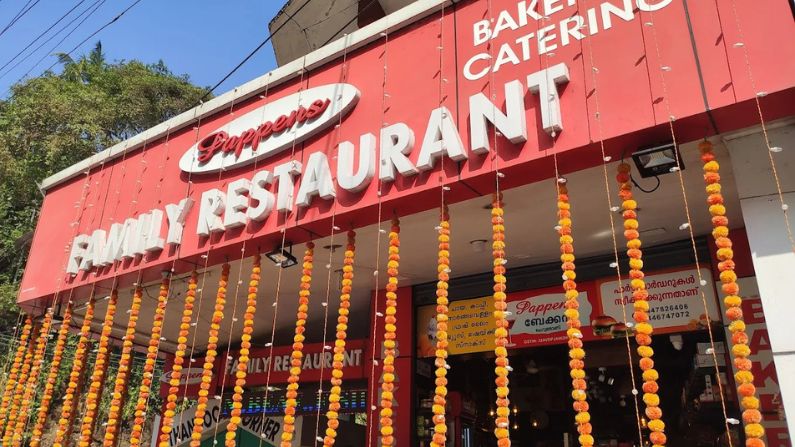 restuarent in idukki showing the exterior of Pappens Family Restaurant