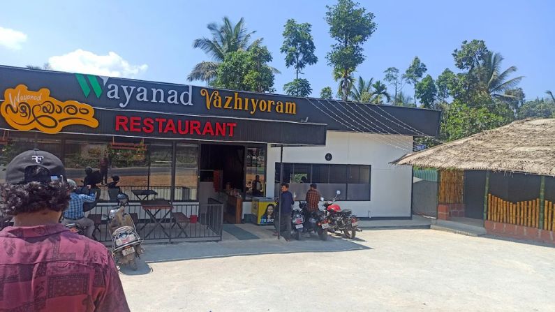 Roadside view of Wayanad Vazhiyoram Restaurant, a popular choice among restaurants in Wayanad for local Kerala food