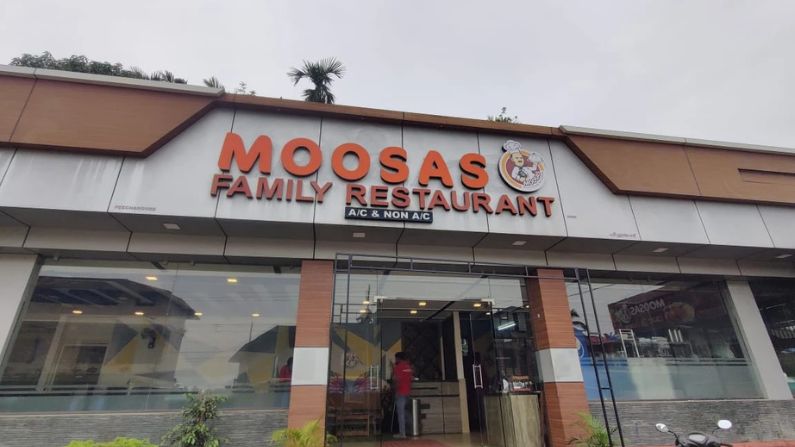 Exterior view of Moosas Multi Cuisine Restaurant in Wayanad, a popular dining choice among restaurants in Wayanad