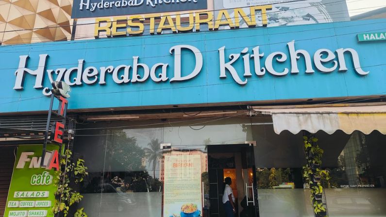 Hyderabad Kitchen Edappally known for authentic biryani among popular restaurants in Edappally Kochi