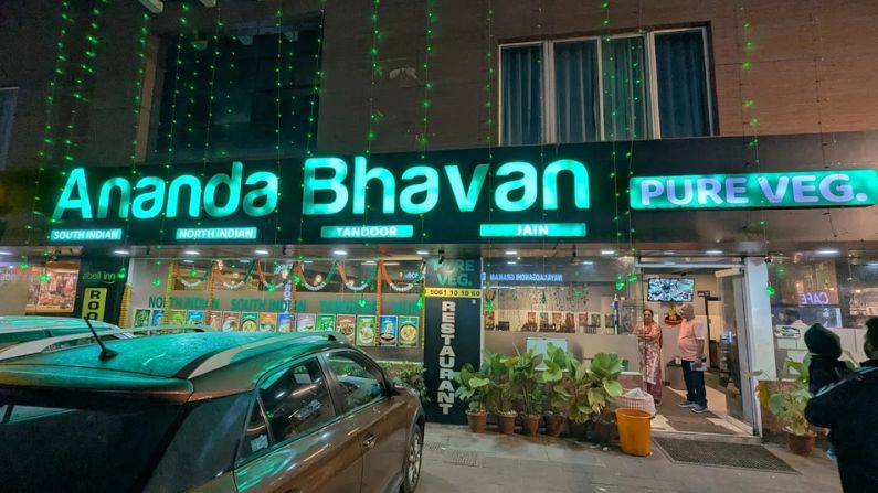 Ananda Bhavan Veg Restaurant in Vythiri serving traditional vegetarian meals