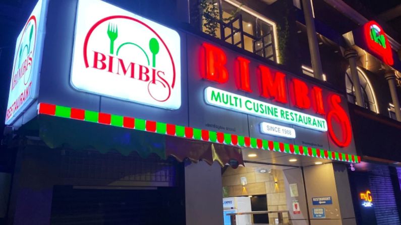 Bimbis by Chef Murugiah