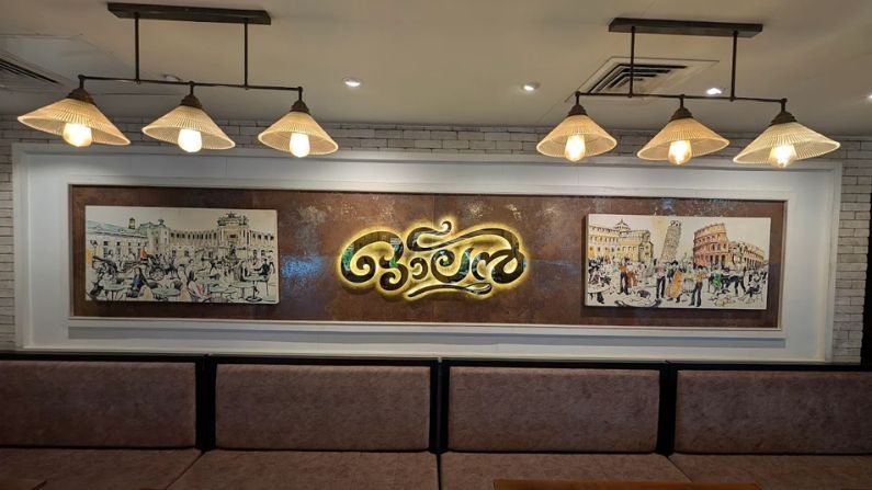 OLAN Restaurant in Thrissur serves traditional Kerala cuisine and local specialities