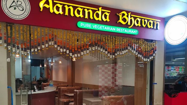 Exterior view of Aananda Bhavan, a popular vegetarian spot among restaurants in Ramanattukara.
