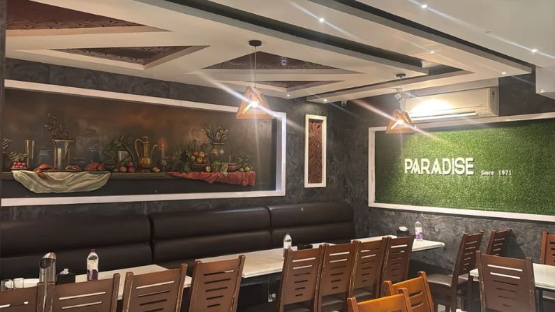 Front view of Paradise Restaurant, one of the popular restaurants in Ramanattukara, known for its tasty Kerala and non-vegetarian dishes.