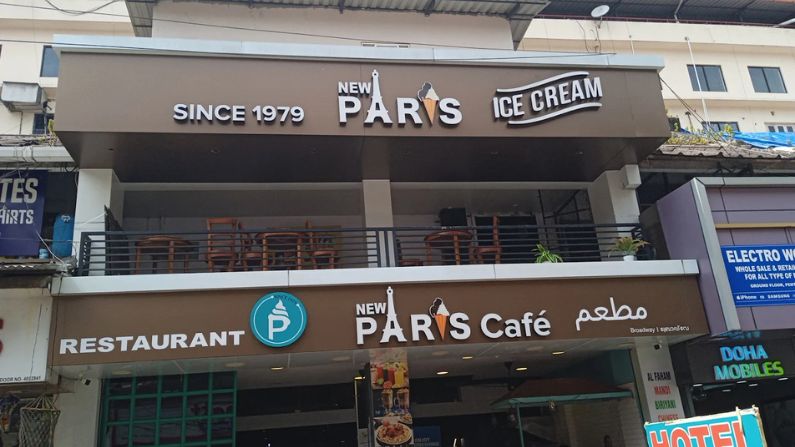 New Paris Cafe near Marine Drive, Kochi popular cafe among restaurants in Marine Drive