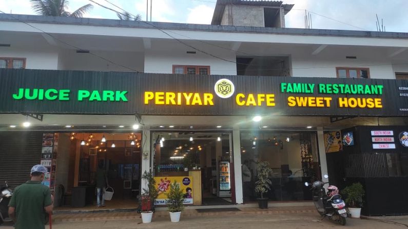 restuarent in idukki showing the family-friendly dining setup at Periyar Family Restaurant