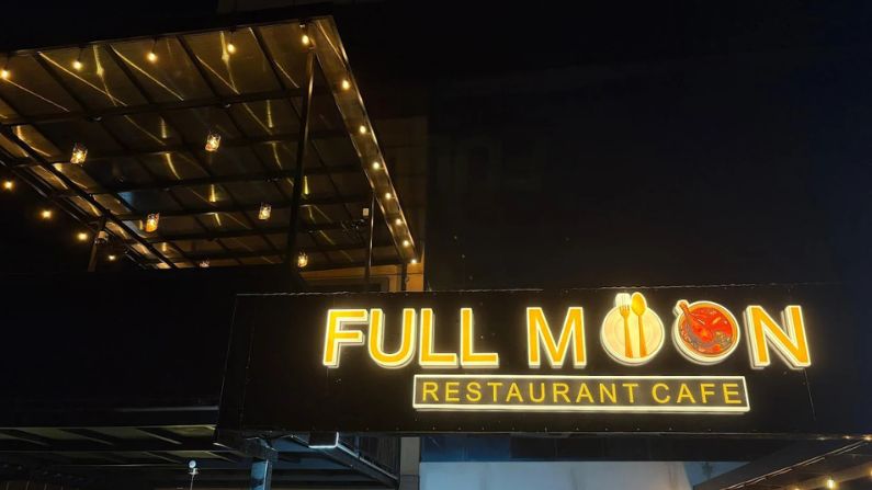 Full Moon Restaurant in Malappuram serves Kerala-style non-veg meals and traditional dishes