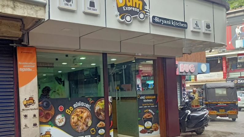 Front view of Dum Express, one of the popular restaurants in Payyannur known for flavorful biryani and quick meals.