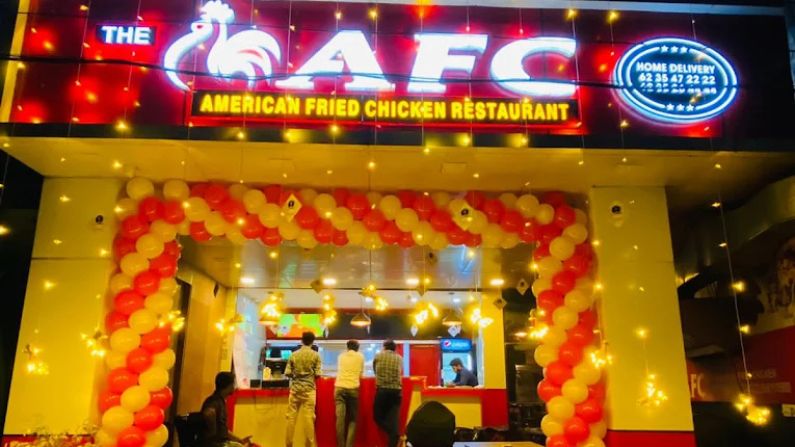 Front view of AFC Panoor, a popular fast-food spot among the restaurants in Panoor.