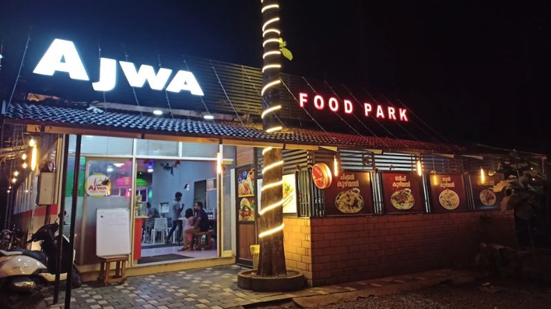 Arabian restaurants in Erattupetta