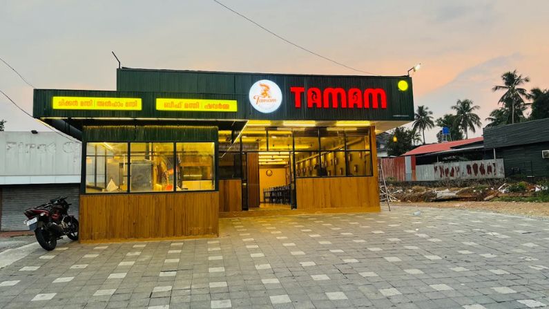 Budget restaurants in Erattupetta