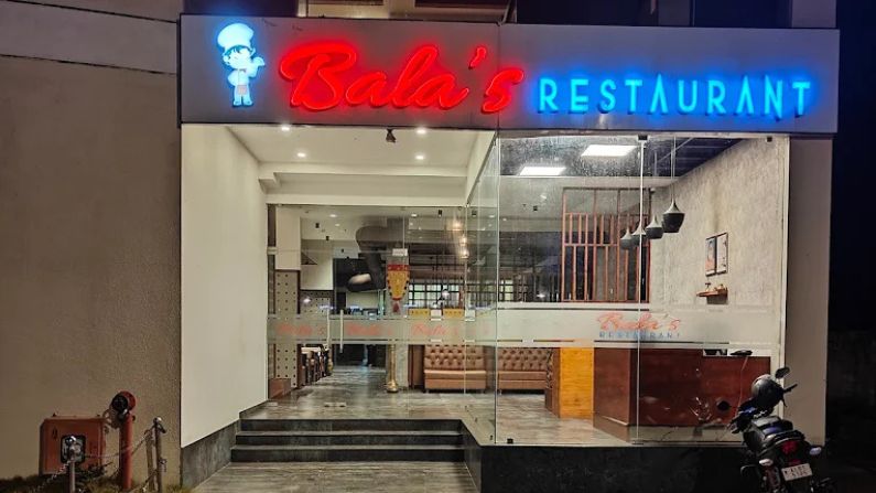 Kuzhi mandi restaurants in Kattakada
