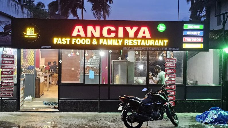 Best family dining in Kattakada