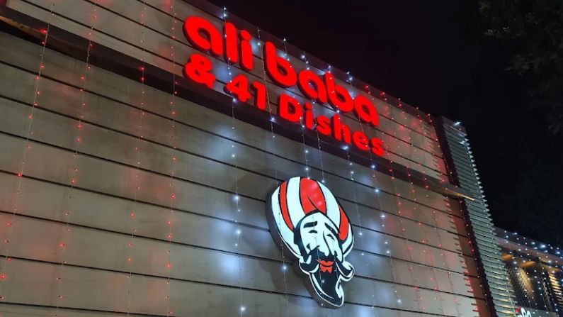 Alibaba & 41 Dishes - Trivandrum