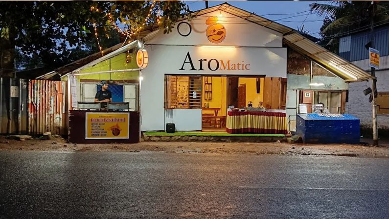 Aromatic Cafe Kattakkada