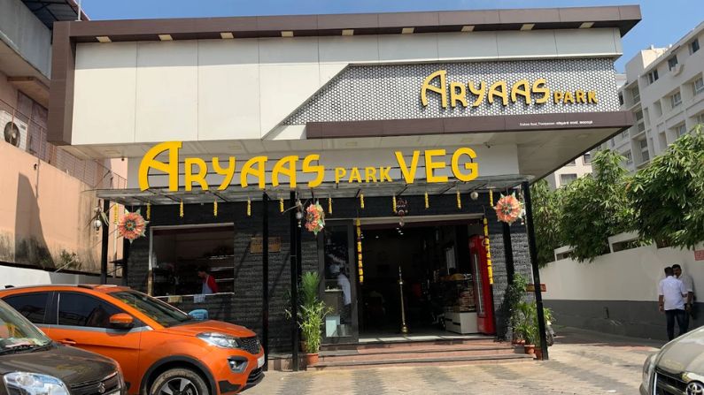 Aryaas Park Veg Restaurant in Thampanoor serving authentic South Indian and vegetarian meals in Thiruvananthapuram.