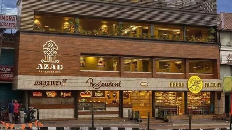 Azad Restaurant at Medical College ulloor