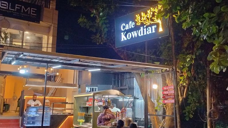 Cafe kowdiar