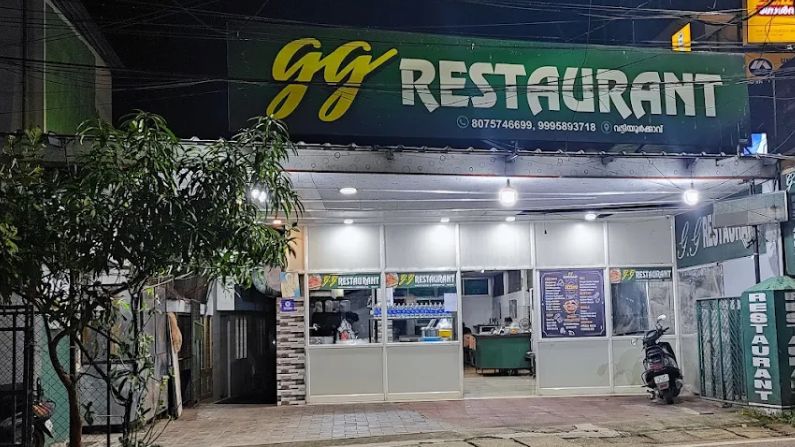 GG Restaurant Vattiyoorkavu