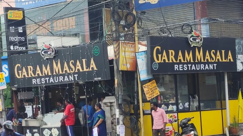 GaramMasala Ulloor